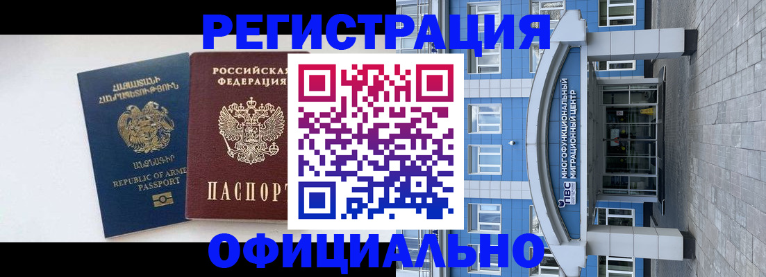 найти адрес прописки в Бузулуке